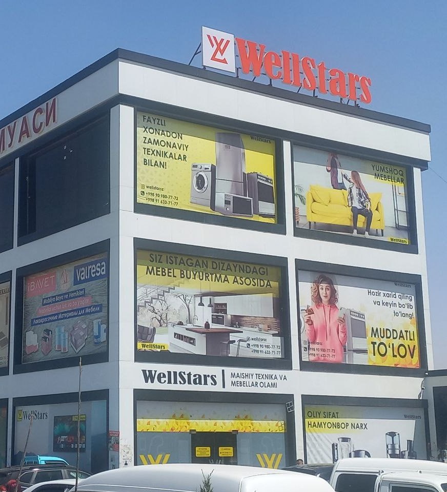 Welstars store